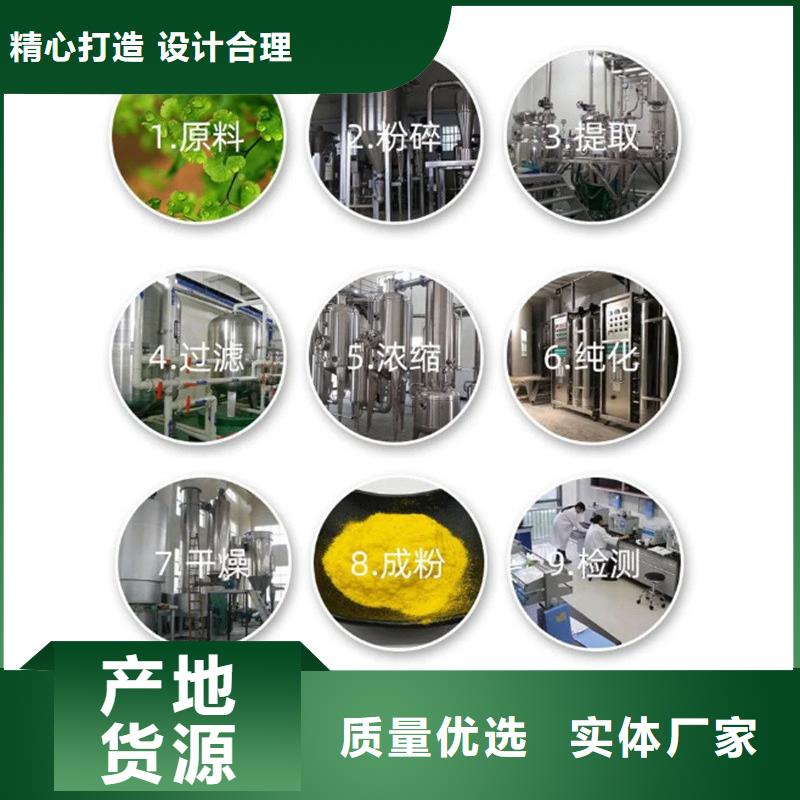 定做羽衣甘蓝粉产品的厂家