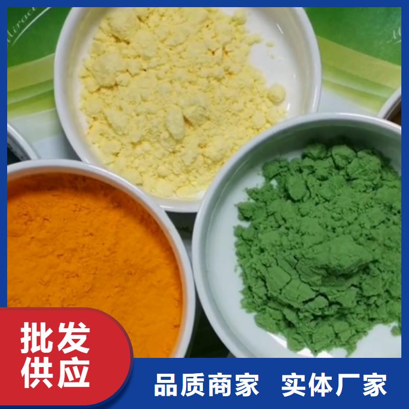 定做羽衣甘蓝粉产品的厂家