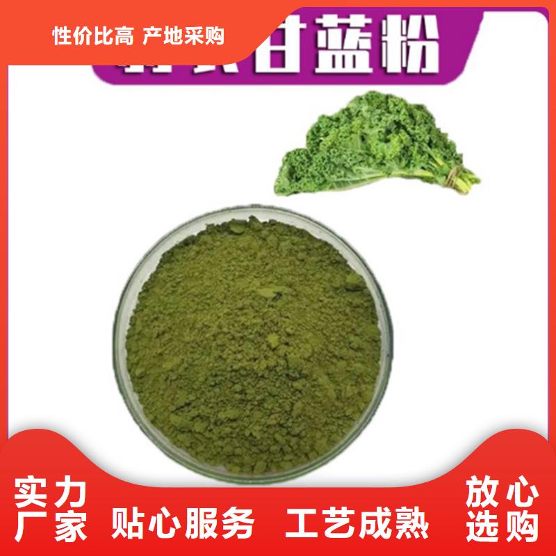 甘蓝粉口碑