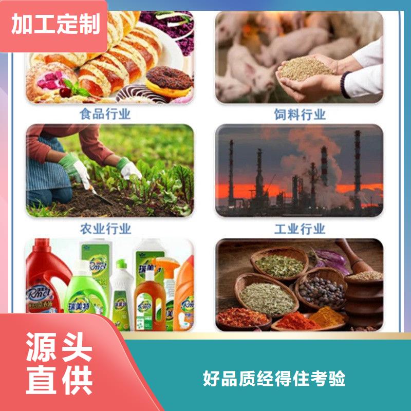 羽衣甘蓝粉饮品支持定制