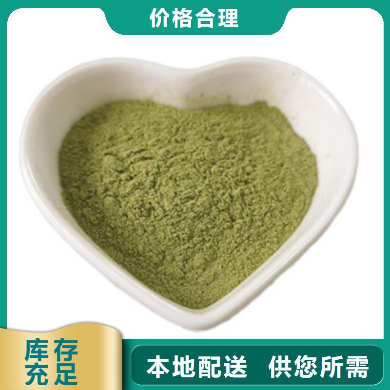 羽衣甘蓝粉冲剂包邮现货直销