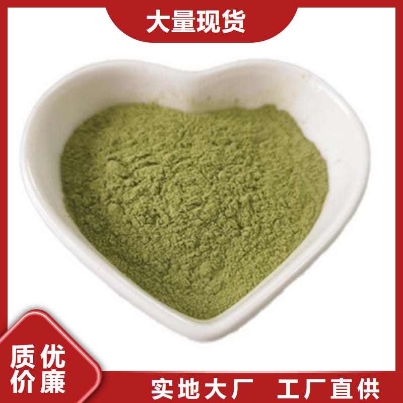 定做羽衣甘蓝粉产品的厂家