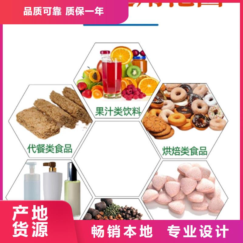 羽衣甘蓝粉工厂货源