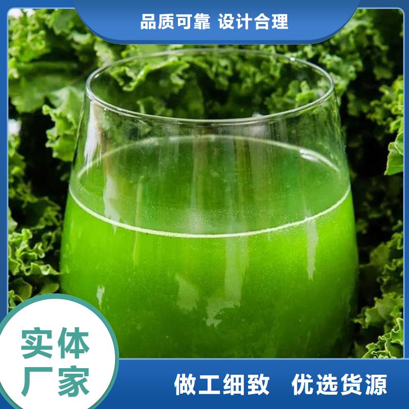 羽衣甘蓝粉冲剂包邮现货直销