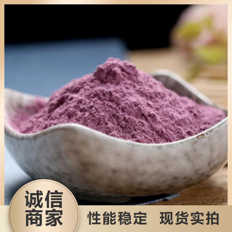 紫薯粉灵芝孢子粉选择我们选择放心