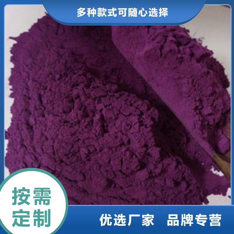 紫薯粉灵芝孢子粉批发厂家工艺先进