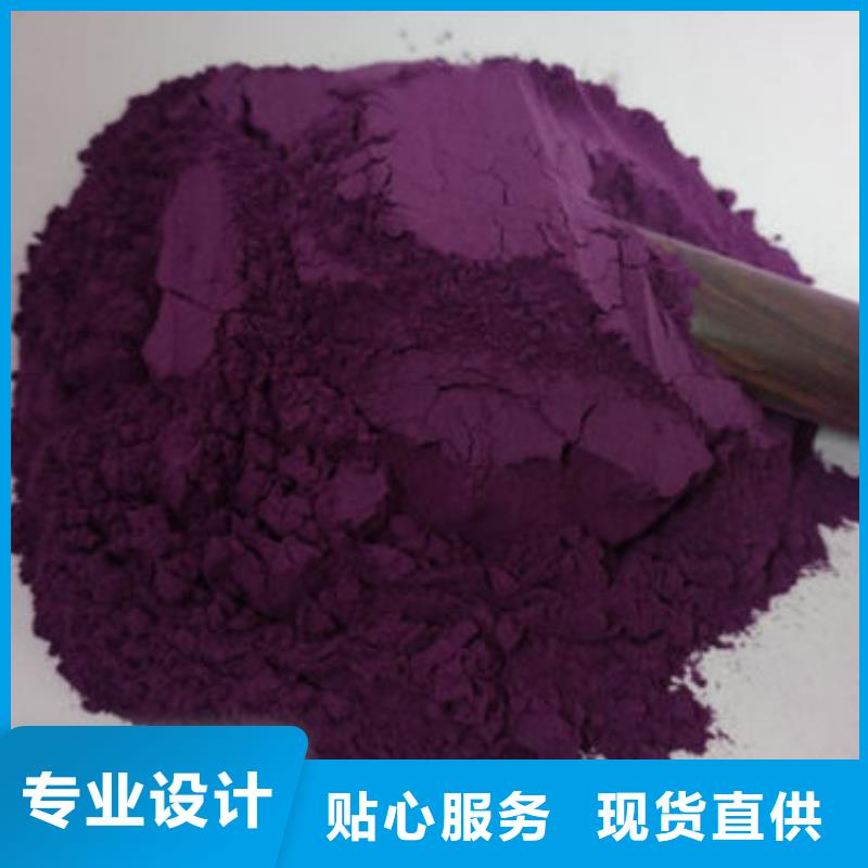 紫薯粉灵芝孢子粉批发厂家工艺先进