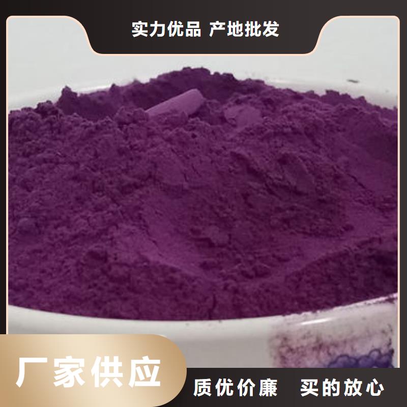 紫薯粉灵芝孢子粉批发厂家工艺先进