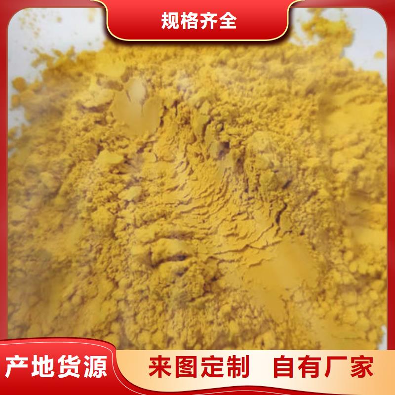 南瓜粉-【灵芝】定制零售批发云海灵芝盆景
