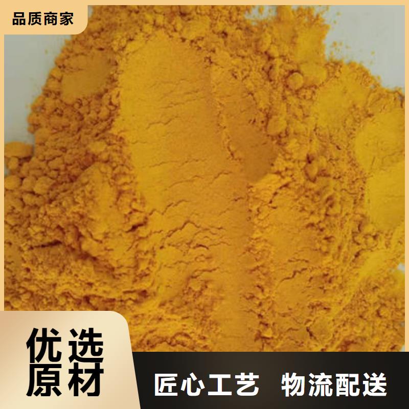 南瓜粉灵芝厂家采购