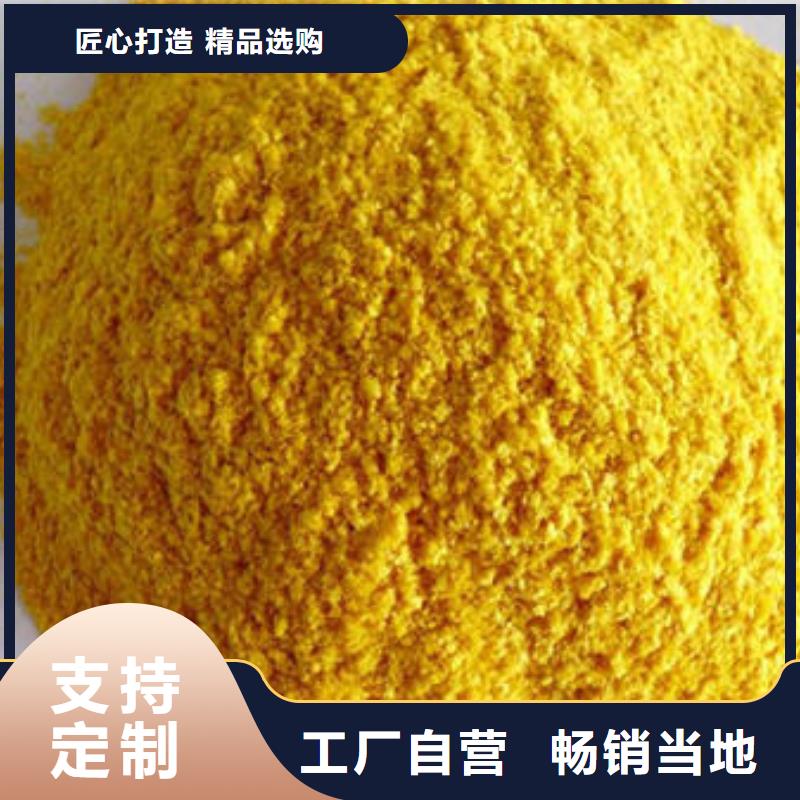 南瓜粉-【灵芝】定制零售批发云海灵芝盆景