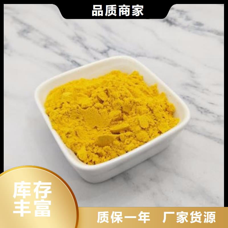 南瓜粉灵芝粉好货采购