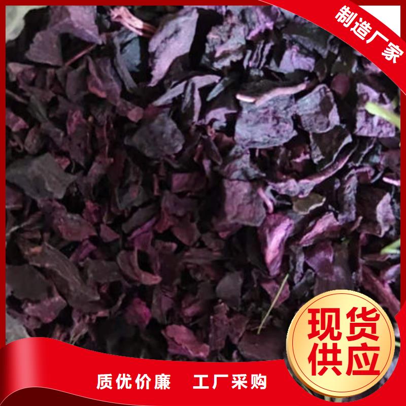 【紫薯丁】灵芝精心打造