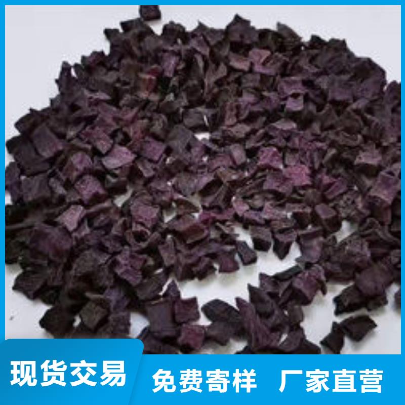 【紫薯丁】灵芝精心打造