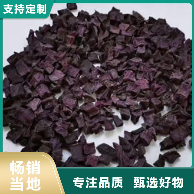 紫薯丁_【灵芝】源头厂家经验丰富同城制造商