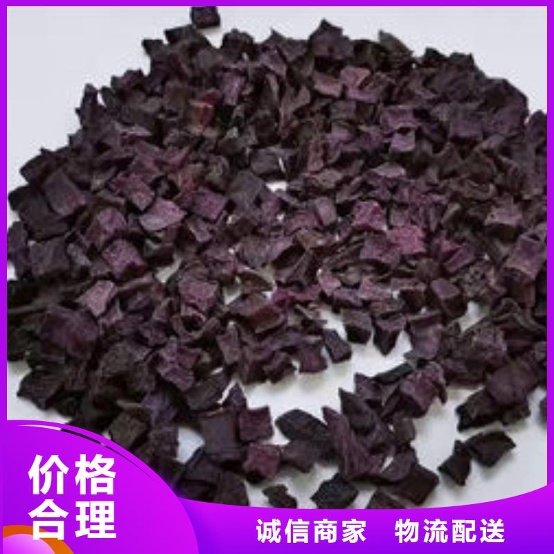 云海灵芝盆景【 紫薯丁灵芝切片货源直销】szmyb.com