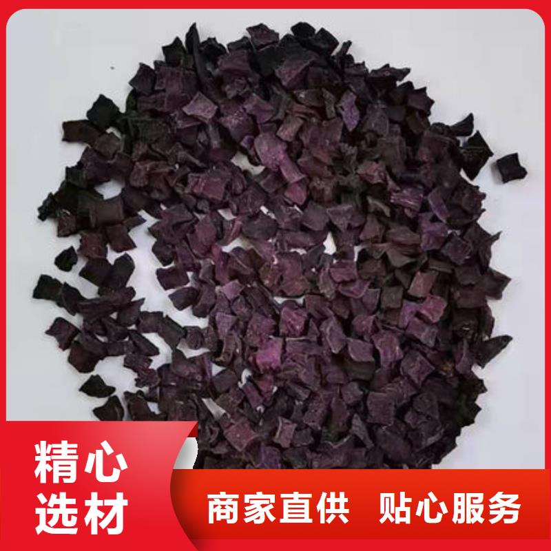 【紫薯丁】灵芝精心打造