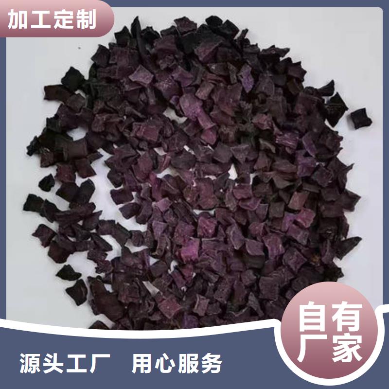 云海灵芝盆景【 紫薯丁灵芝切片货源直销】szmyb.com
