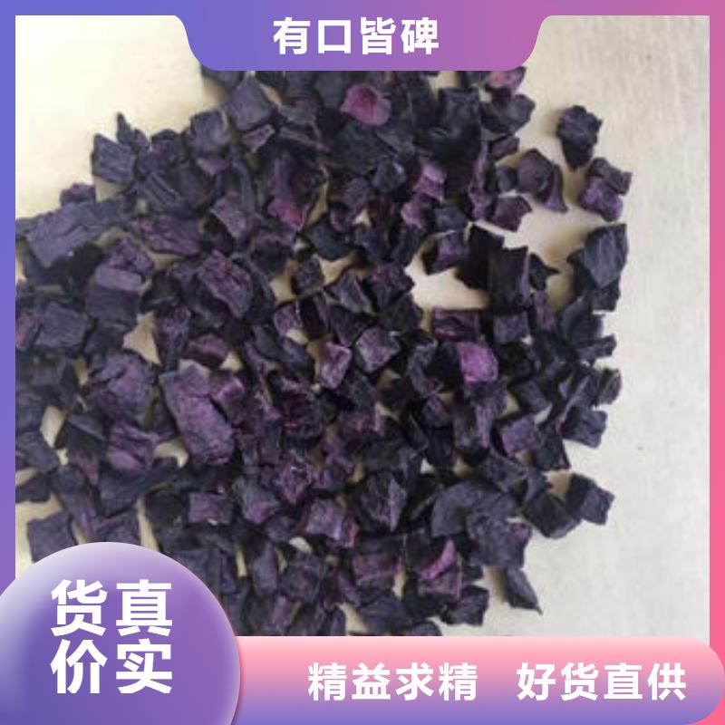 紫薯丁_【灵芝】源头厂家经验丰富同城制造商