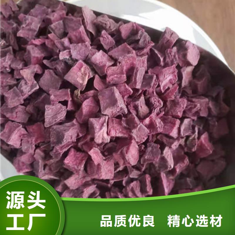 紫薯丁_【灵芝】源头厂家经验丰富同城制造商