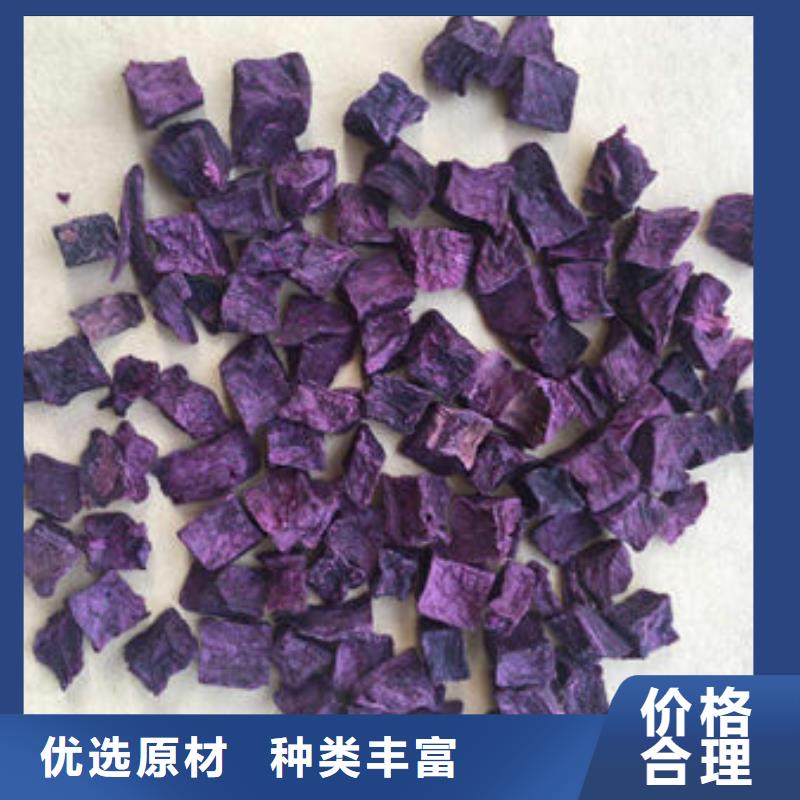 【紫薯丁】灵芝精心打造