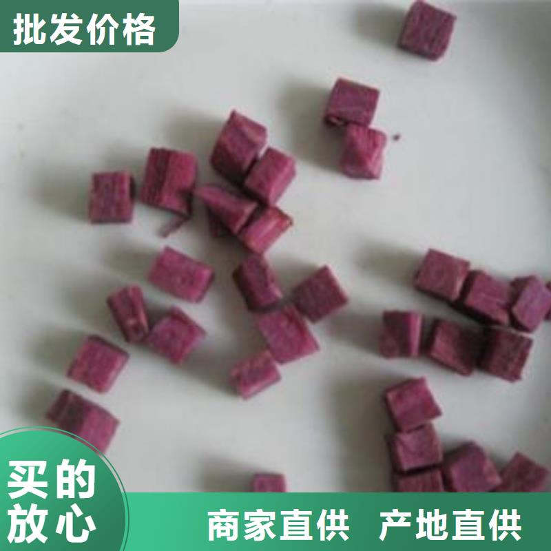 紫薯丁_【灵芝】源头厂家经验丰富同城制造商