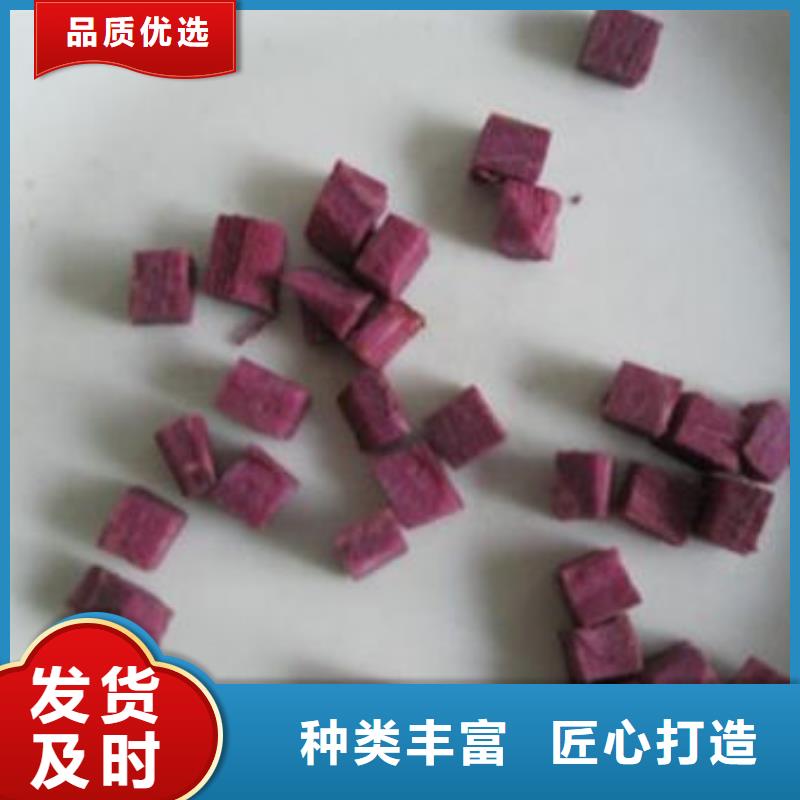 云海灵芝盆景【 紫薯丁灵芝切片货源直销】szmyb.com