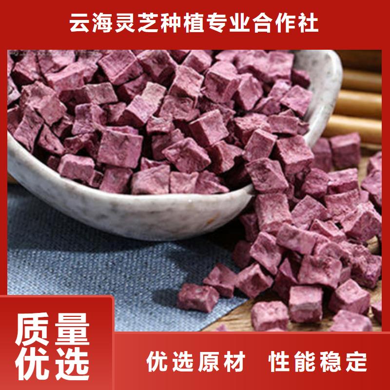 紫薯丁_【灵芝】源头厂家经验丰富同城制造商