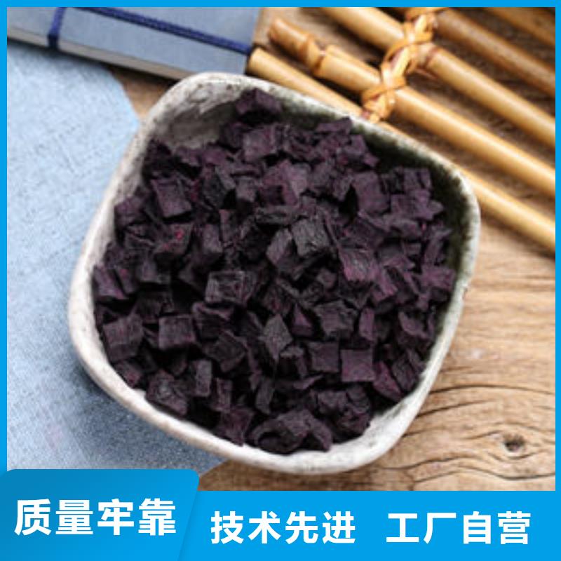 紫薯丁_【灵芝】源头厂家经验丰富同城制造商