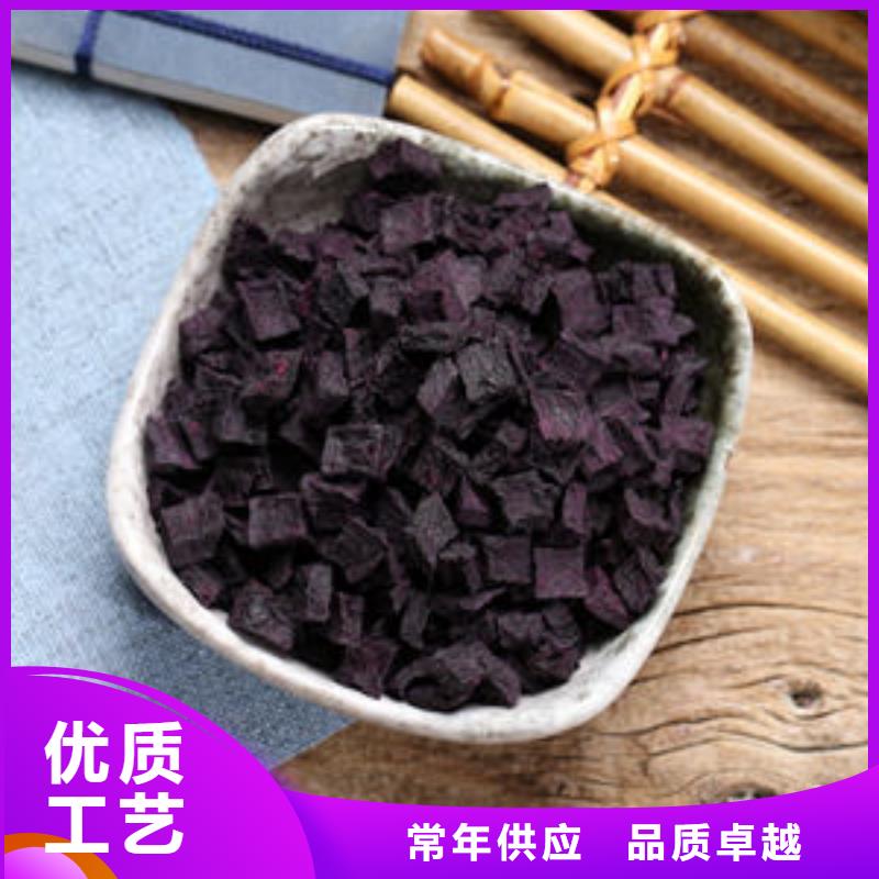 云海灵芝盆景【 紫薯丁灵芝切片货源直销】szmyb.com