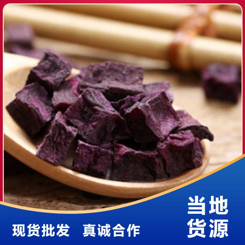 紫薯丁_【灵芝】源头厂家经验丰富同城制造商