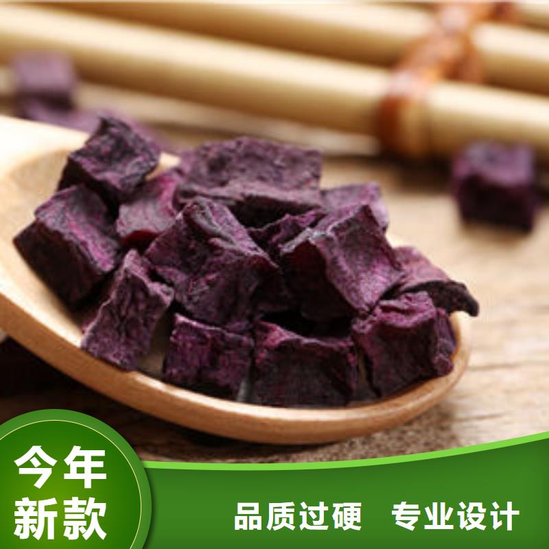 【紫薯丁】灵芝精心打造