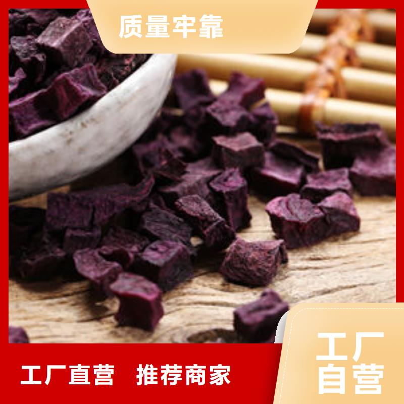 云海灵芝盆景【 紫薯丁灵芝切片货源直销】szmyb.com