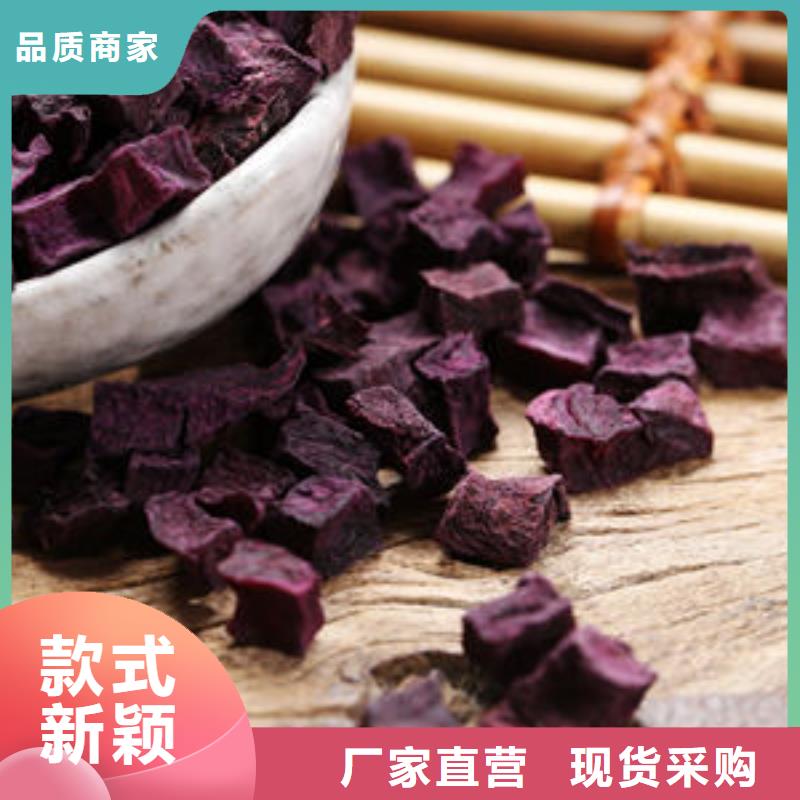 【紫薯丁】灵芝精心打造