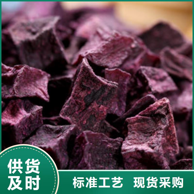 紫薯丁_【灵芝】源头厂家经验丰富同城制造商