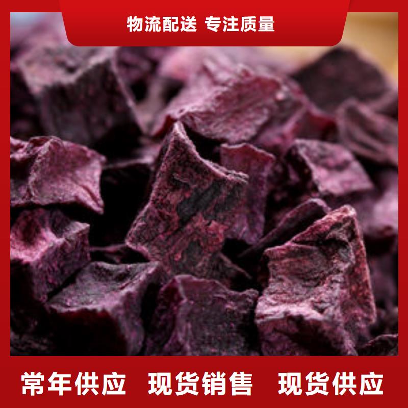 【紫薯丁】灵芝精心打造