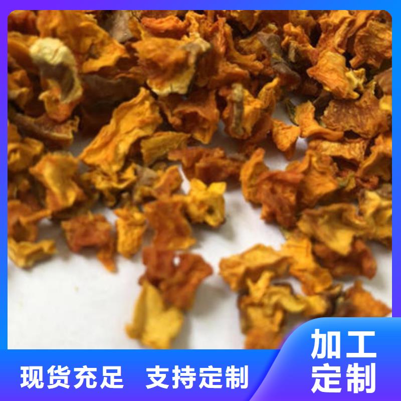 南瓜丁灵芝精选货源