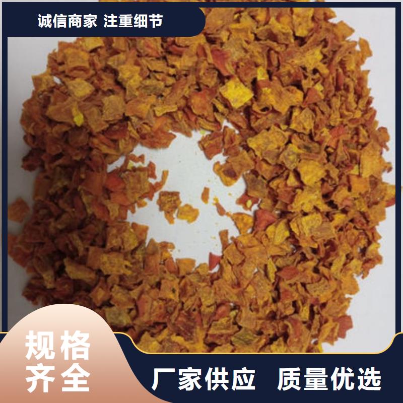 南瓜丁灵芝精选货源