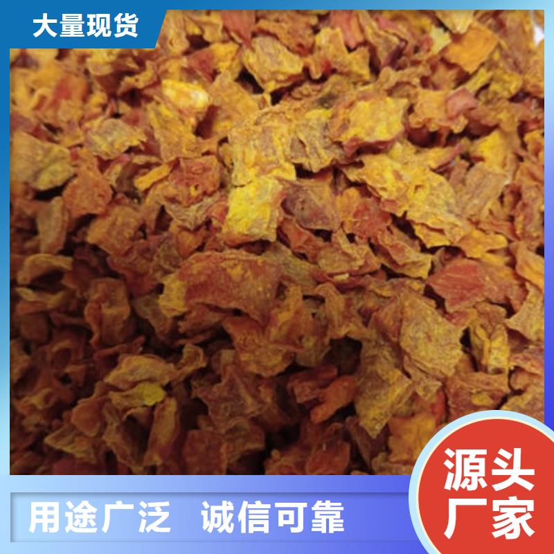 南瓜丁灵芝精选货源