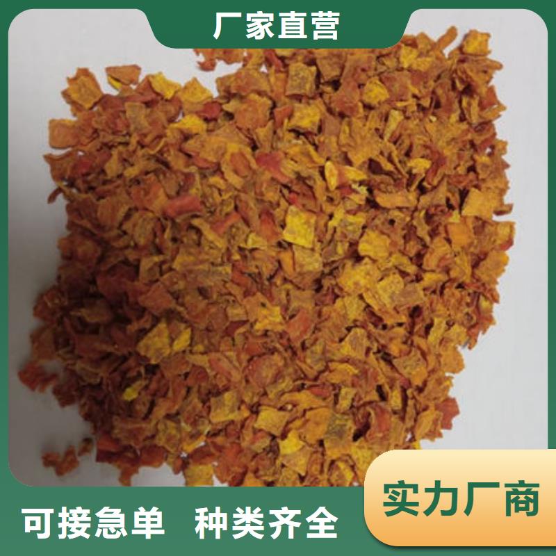 南瓜丁灵芝精选货源