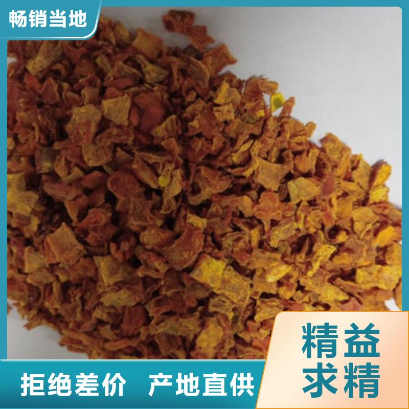 南瓜丁灵芝精选货源