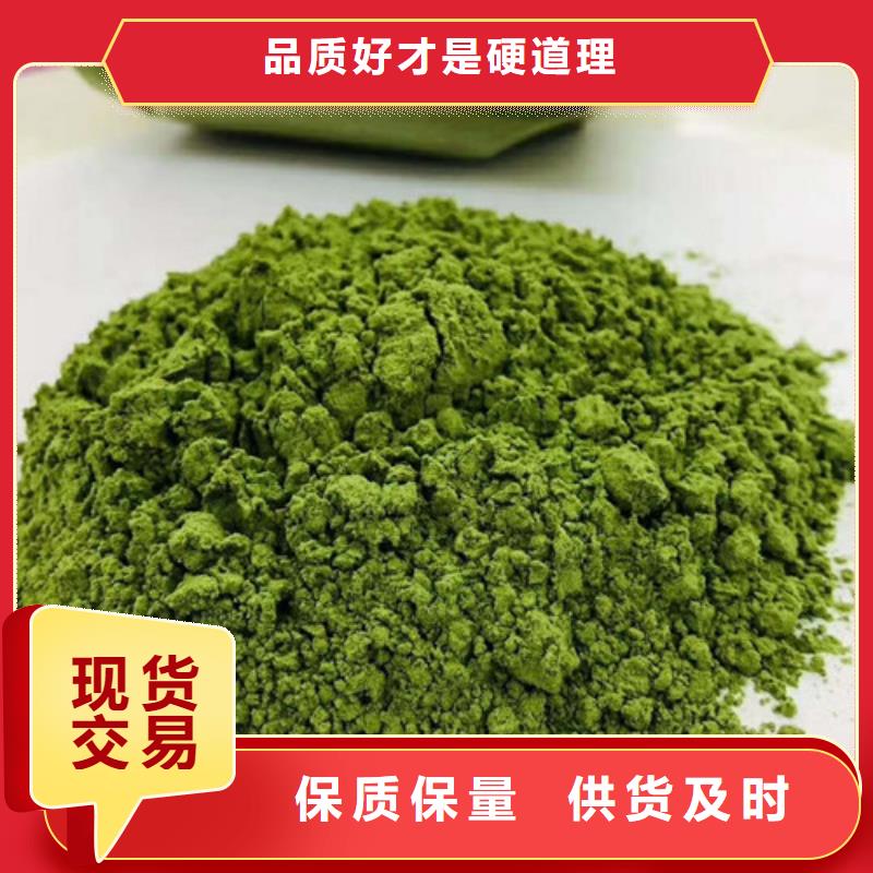 云海菠菜粉【灵芝子实体切片】定金锁价-业务覆盖区域|罗江|旌阳|内江|乐山|自贡|眉山|泸州|雅安|南充-诚信商务网