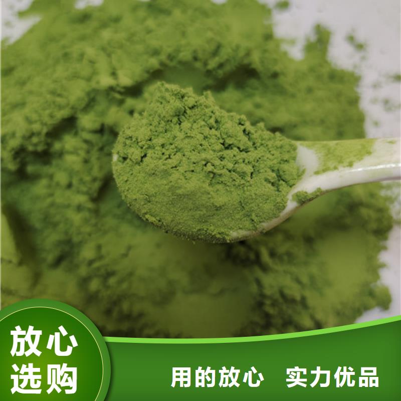 云海菠菜粉【灵芝子实体切片】定金锁价-业务覆盖区域|罗江|旌阳|内江|乐山|自贡|眉山|泸州|雅安|南充-诚信商务网