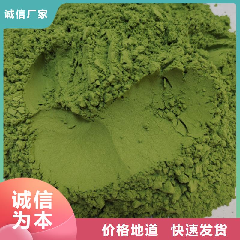 云海菠菜粉【灵芝子实体切片】定金锁价-业务覆盖区域|罗江|旌阳|内江|乐山|自贡|眉山|泸州|雅安|南充-诚信商务网