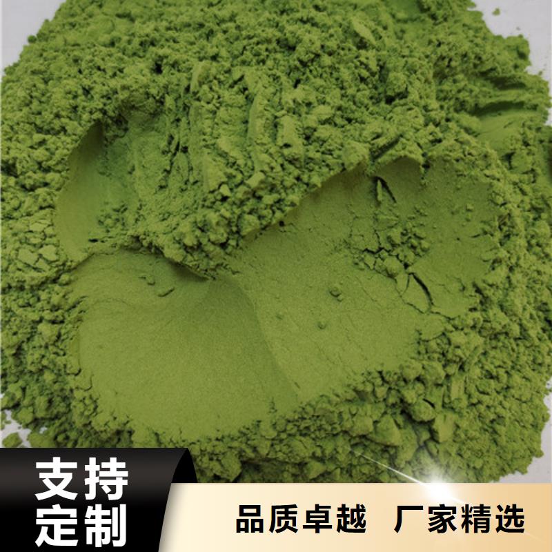 云海菠菜粉【灵芝子实体切片】定金锁价-业务覆盖区域|罗江|旌阳|内江|乐山|自贡|眉山|泸州|雅安|南充-诚信商务网