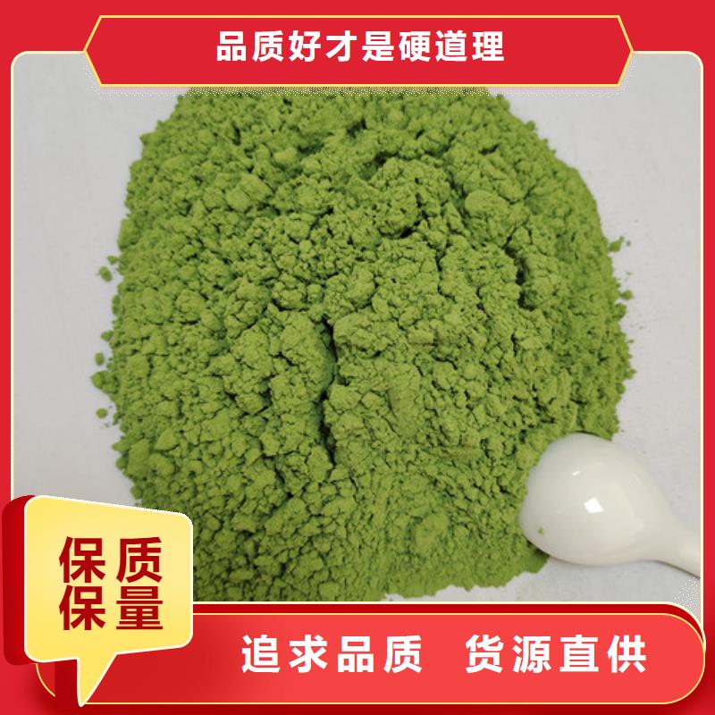 云海菠菜粉【灵芝子实体切片】定金锁价-业务覆盖区域|罗江|旌阳|内江|乐山|自贡|眉山|泸州|雅安|南充-诚信商务网