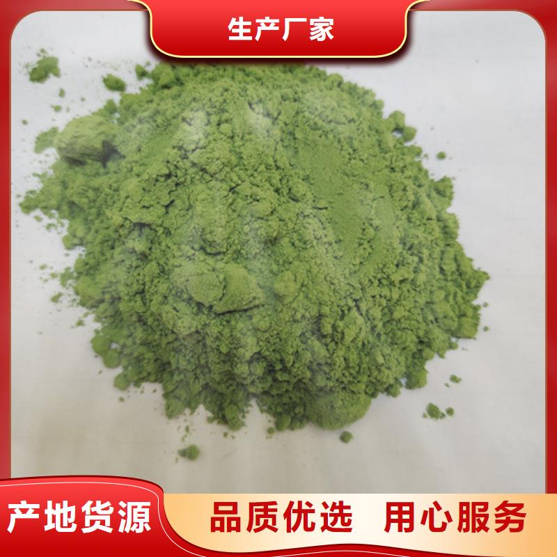 云海菠菜粉【灵芝子实体切片】定金锁价-业务覆盖区域|罗江|旌阳|内江|乐山|自贡|眉山|泸州|雅安|南充-诚信商务网