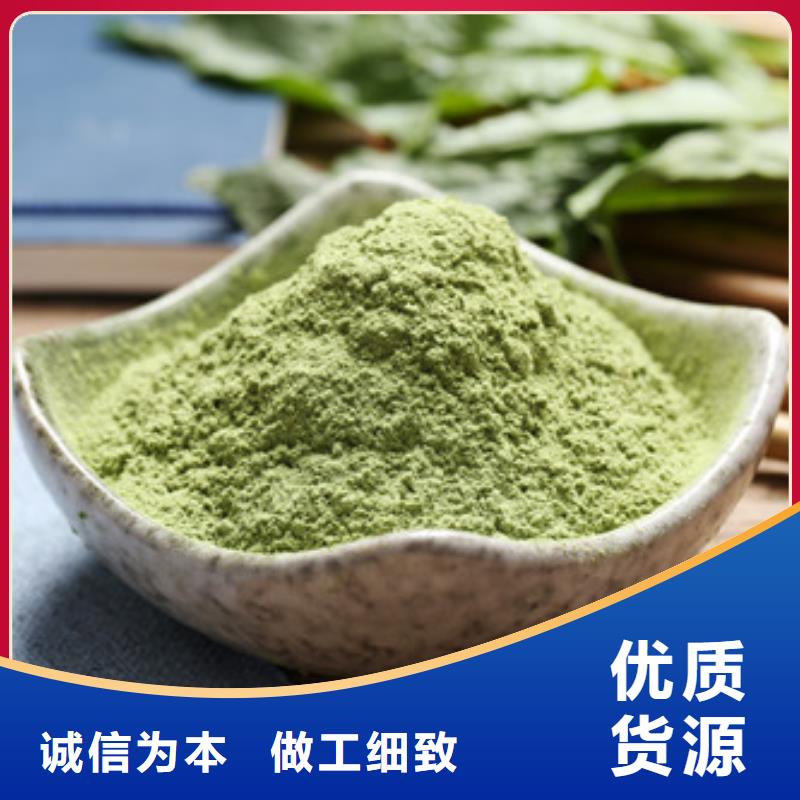 云海菠菜粉【灵芝子实体切片】定金锁价-业务覆盖区域|罗江|旌阳|内江|乐山|自贡|眉山|泸州|雅安|南充-诚信商务网