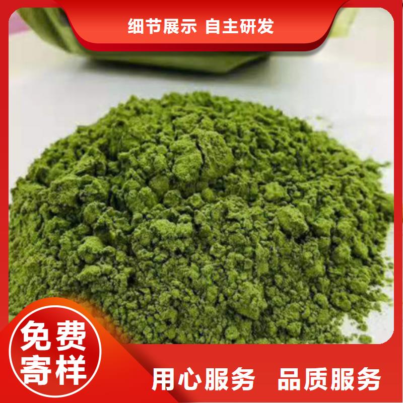 云海菠菜粉【灵芝子实体切片】定金锁价-业务覆盖区域|罗江|旌阳|内江|乐山|自贡|眉山|泸州|雅安|南充-诚信商务网
