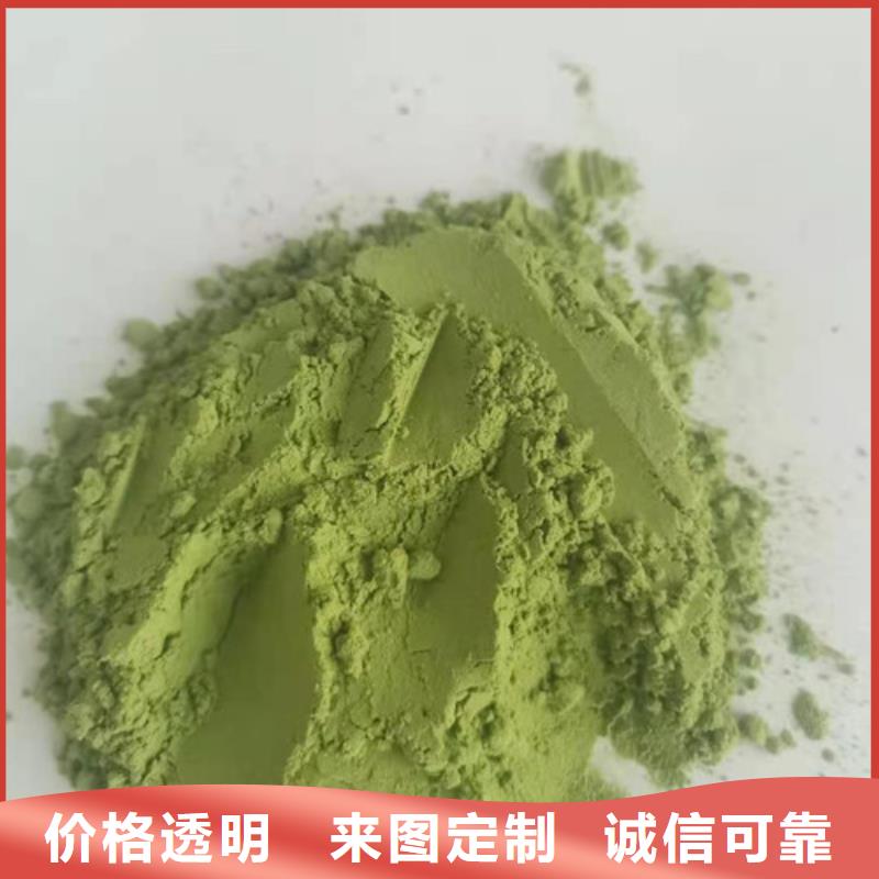 云海菠菜粉【灵芝子实体切片】定金锁价-业务覆盖区域|罗江|旌阳|内江|乐山|自贡|眉山|泸州|雅安|南充-诚信商务网